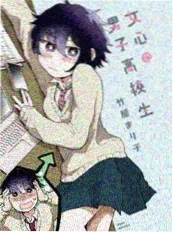 午夜印刷厂 漫画封面